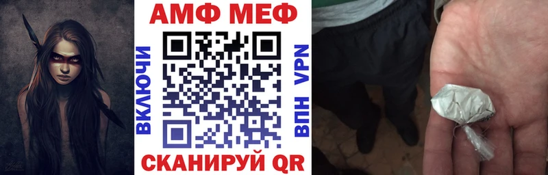 МЕГА как зайти  даркнет сайт  Петрозаводск  АМФ 98% 