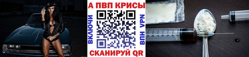 shop состав дарнет шоп Петрозаводск А ПВП мука