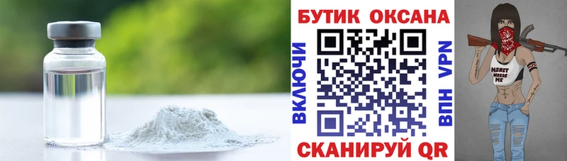 БУТИРАТ оксибутират  купить закладку  Петрозаводск 