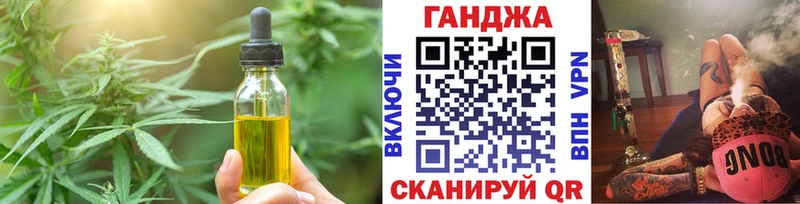 купить закладку  Петрозаводск  Cannafood марихуана 