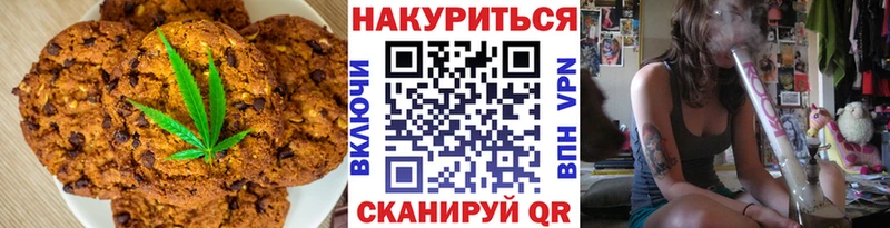 Еда ТГК марихуана Петрозаводск