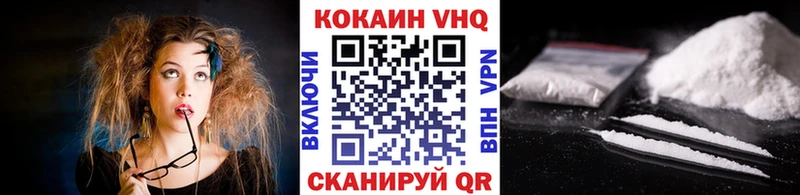 блэк спрут ONION  где купить   Петрозаводск  Кокаин FishScale 