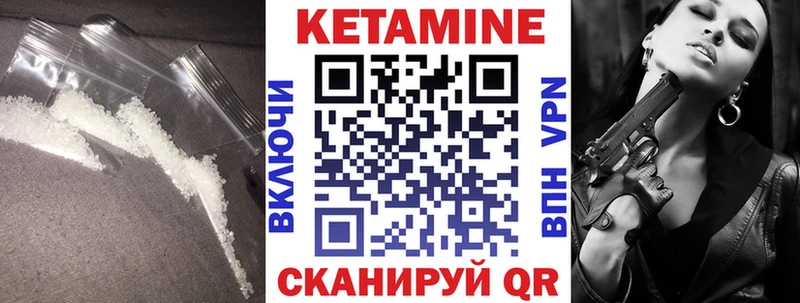 ссылка на мегу ССЫЛКА Петрозаводск Кетамин ketamine