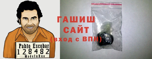 трава Алзамай