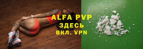 COCAINE Алексин