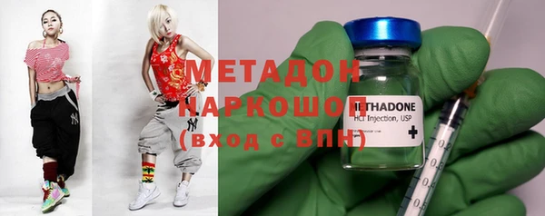 COCAINE Алексин