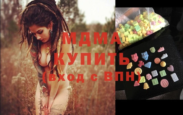 трава Алзамай
