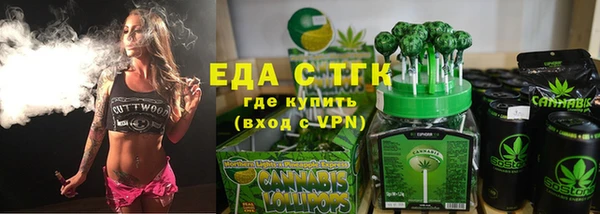 трава Алзамай
