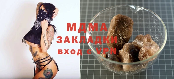 COCAINE Алексин
