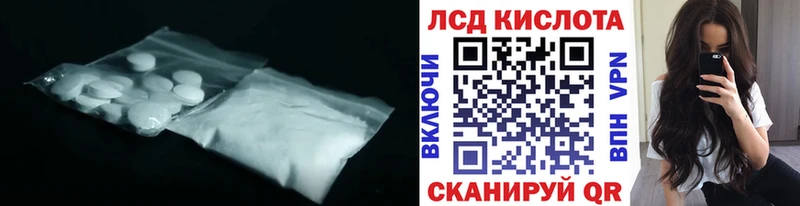 LSD-25 экстази ecstasy Петрозаводск
