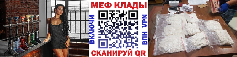 как найти закладки  Петрозаводск  MEGA ONION  МЯУ-МЯУ мука 