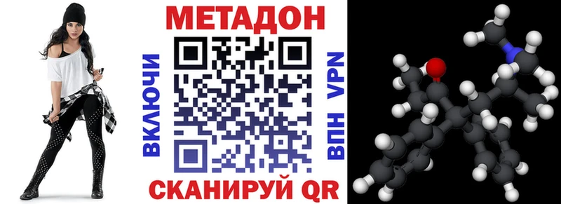 Метадон белоснежный  нарко площадка клад  Петрозаводск 