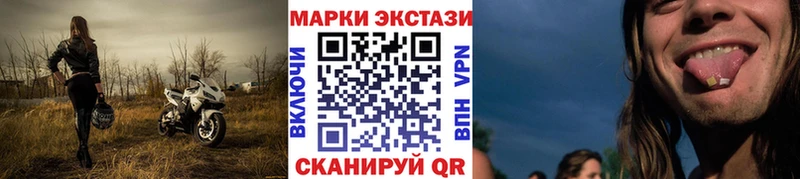 это формула  где купить наркоту  Петрозаводск  Марки 25I-NBOMe 1,5мг 