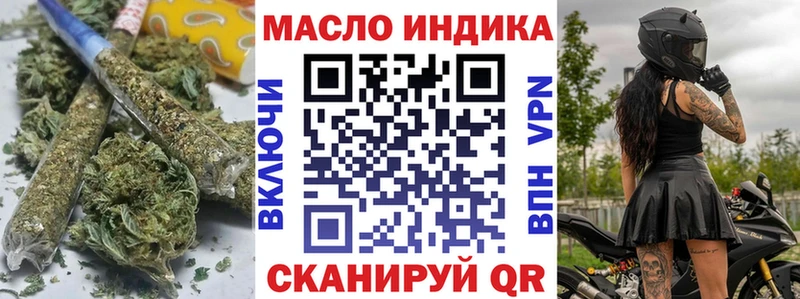 ТГК Wax  Петрозаводск 