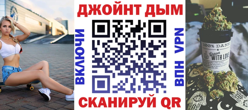 где продают   Петрозаводск  МАРИХУАНА план 